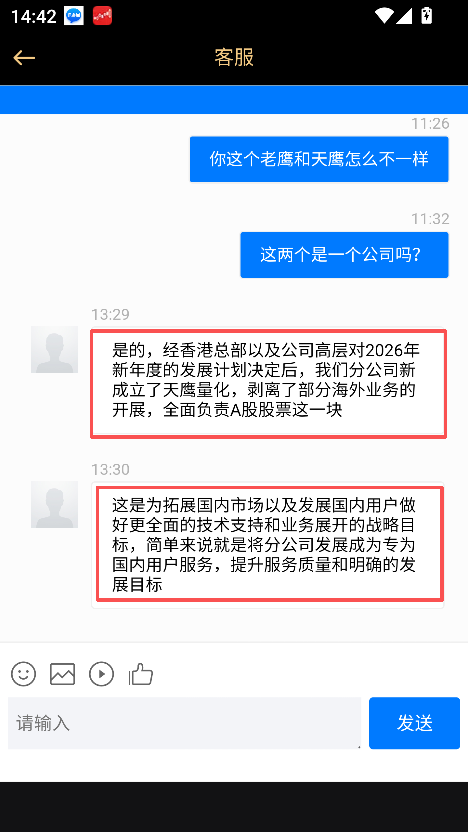 �ƽ��ֻ�ģ���ʺ�
